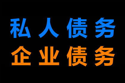 欠款可否通过法院强制执行抵押物？